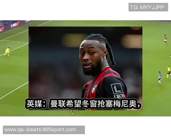 曼联锁定塞梅尼奥解约金高达6500万面临多队竞争挑战 曼联锁定塞梅尼奥解约金高达6500万面临多队竞争挑战